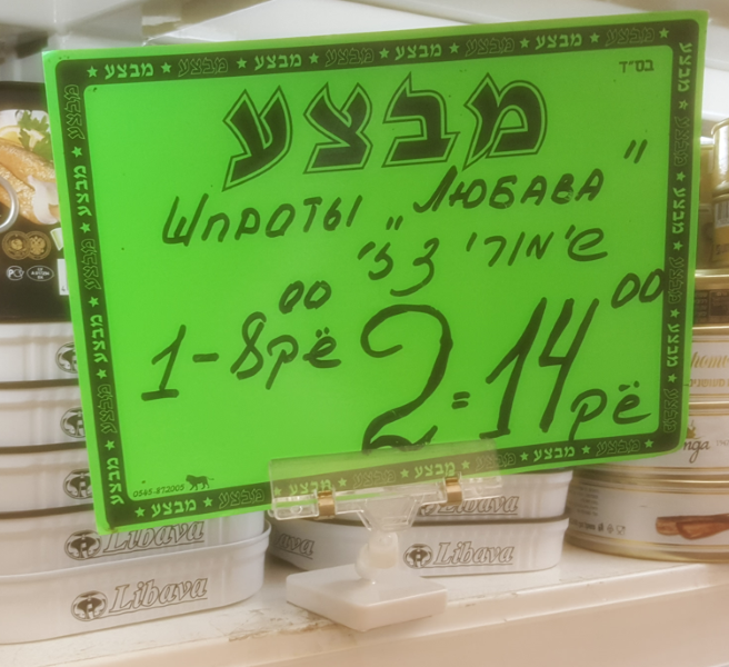 צילום מסך ג2022-07-18 124422